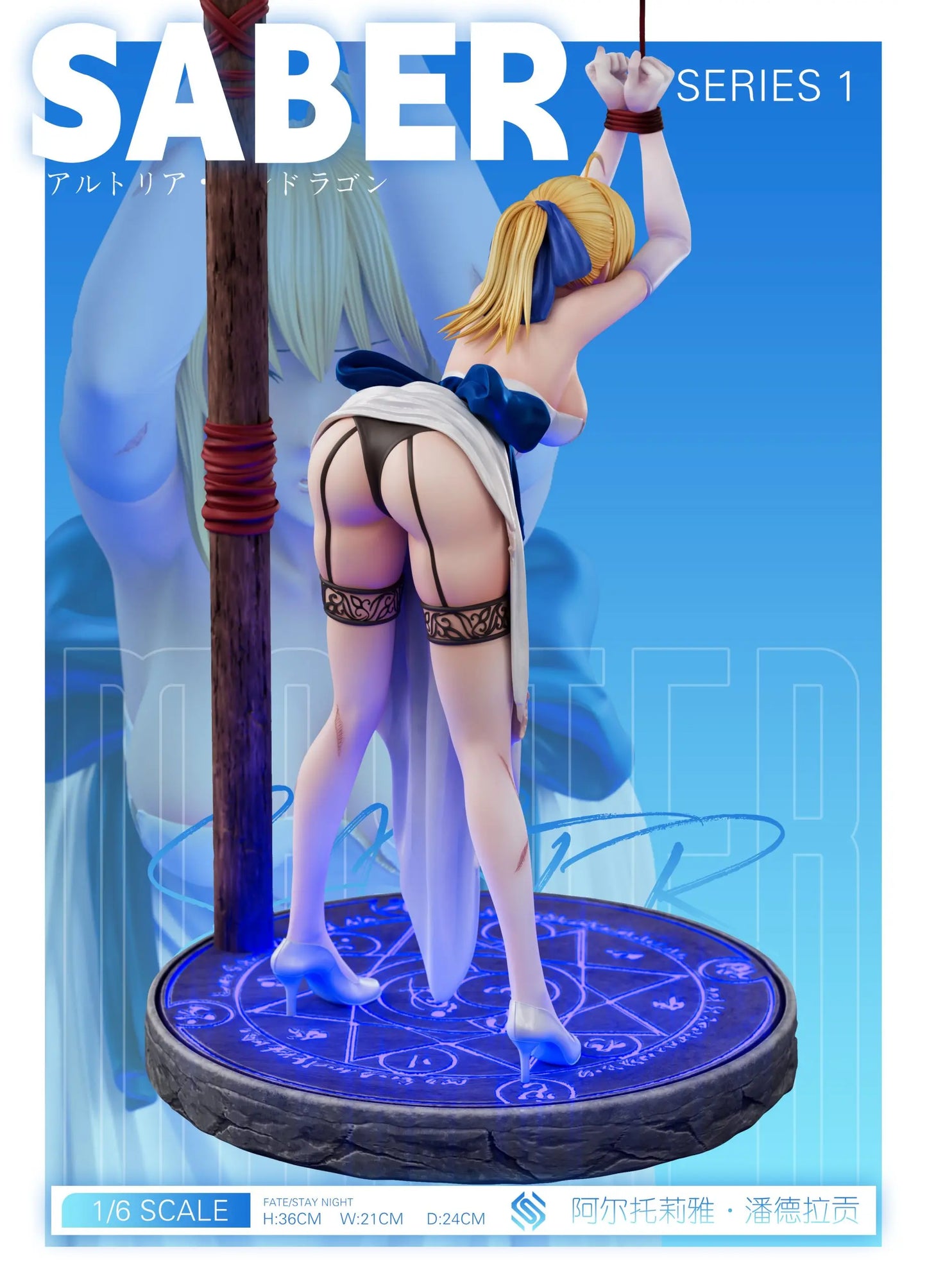 EXE - Saber