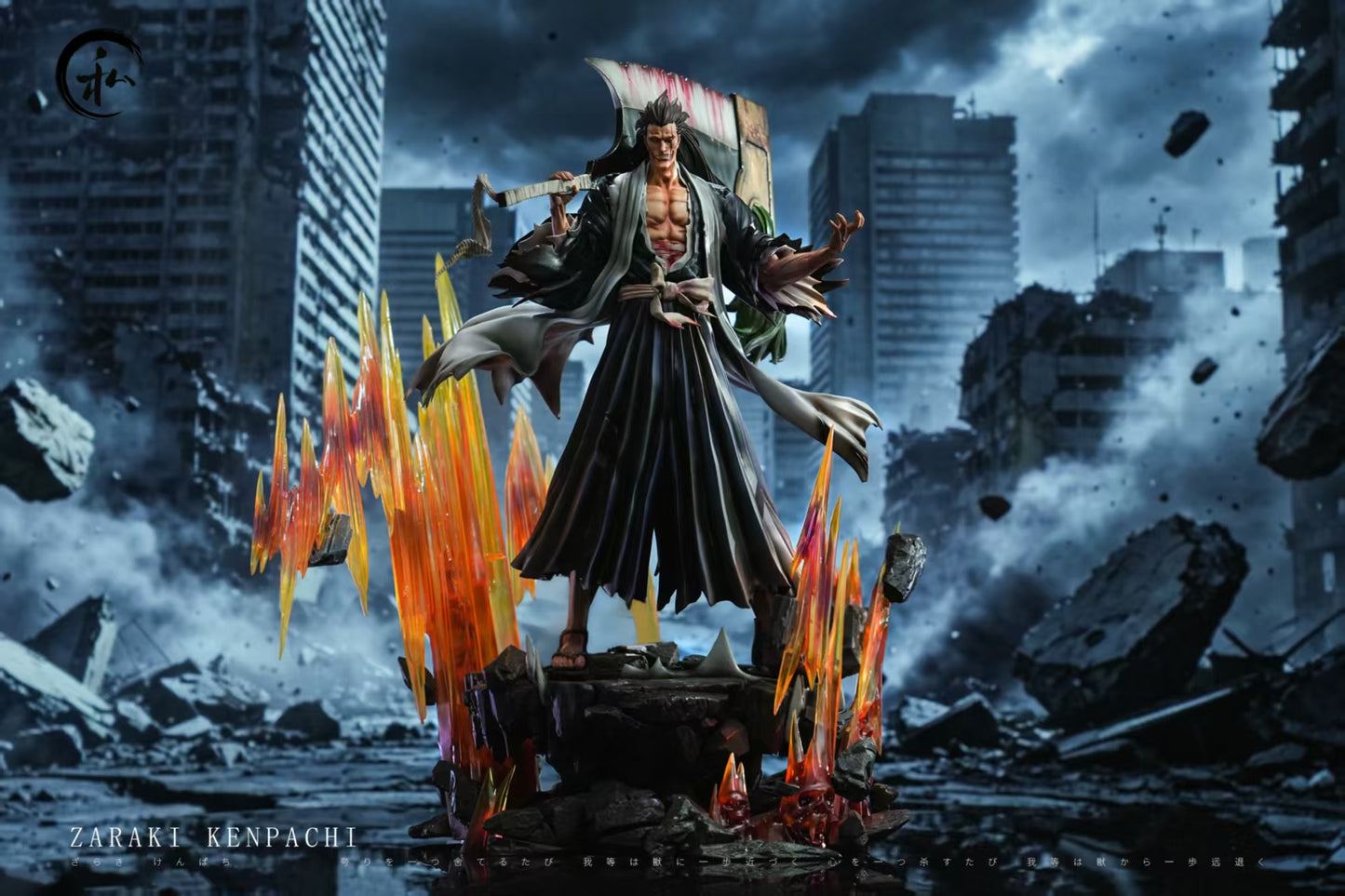 MOSS - Kenpachi
