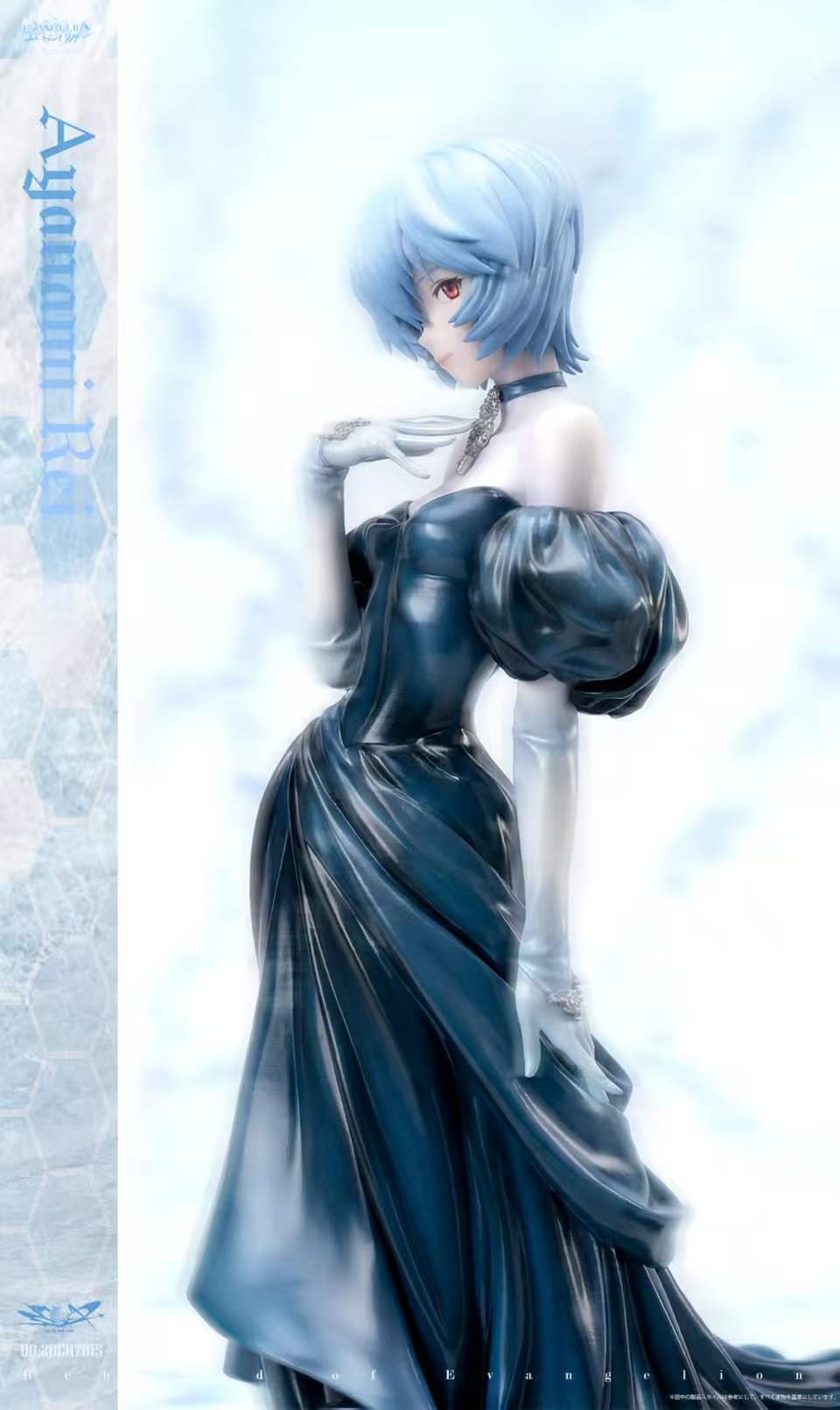 Yolo - Rei