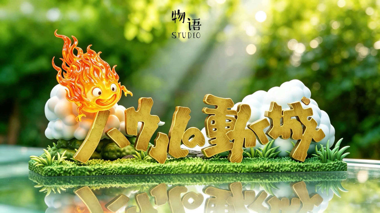 Wu Yu - Howl's Moving Castle Logo