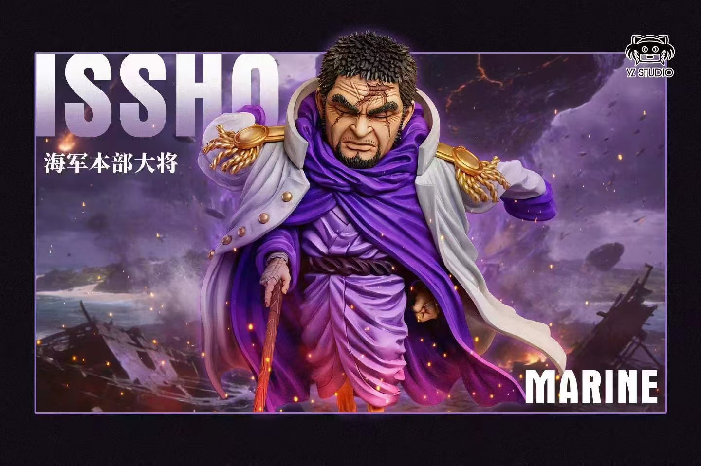YZ - Issho