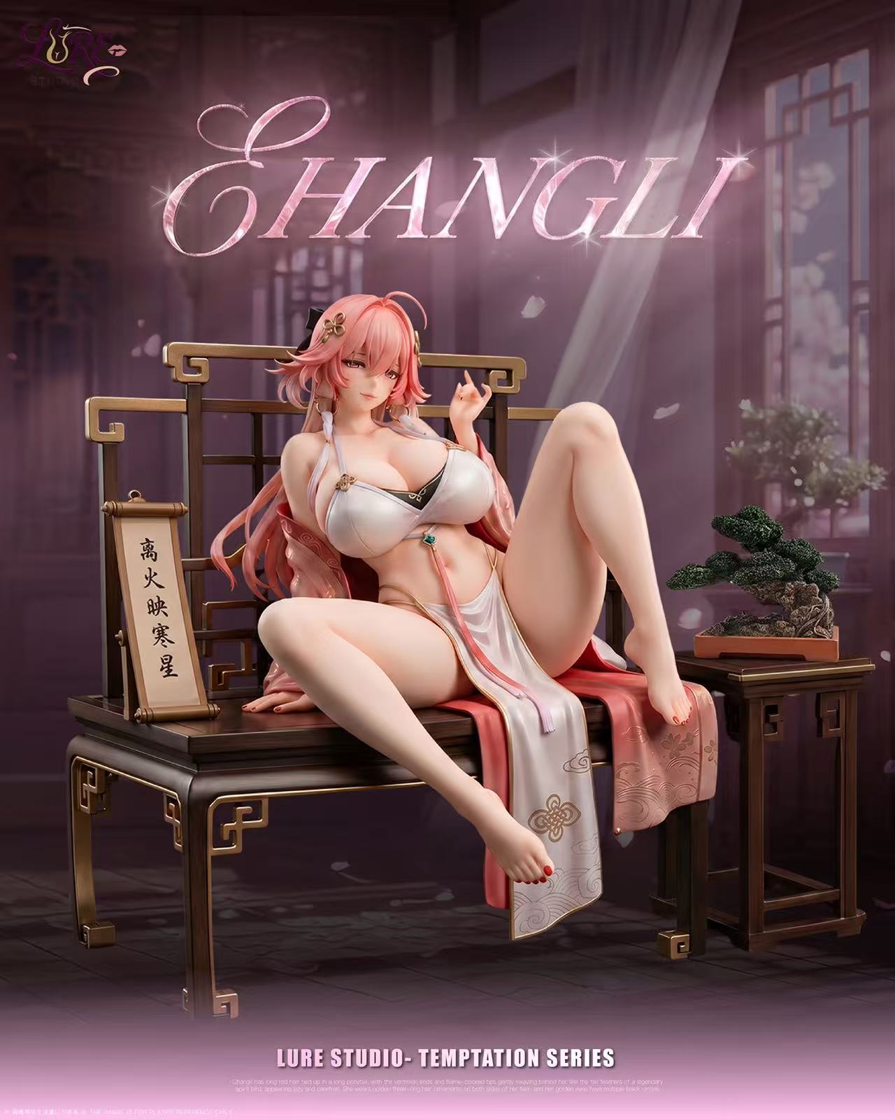 Lure - Changli
