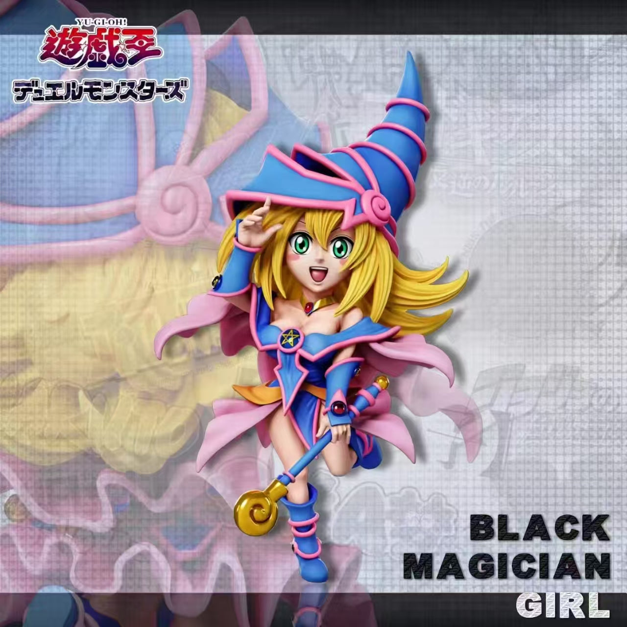 A+ - Dark Magician Girl