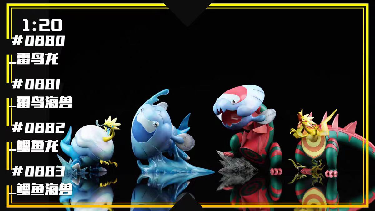 SXG - Ursaring, Metagross, Vespiquen, Qwilfish, Mega Hawlucha, Calyrex, Dracozolt, Arctozolt, Dracovish, Arctovish and Galar Region Fossil