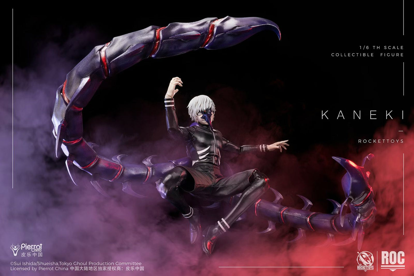 Rocket Toys - Ken Kaneki