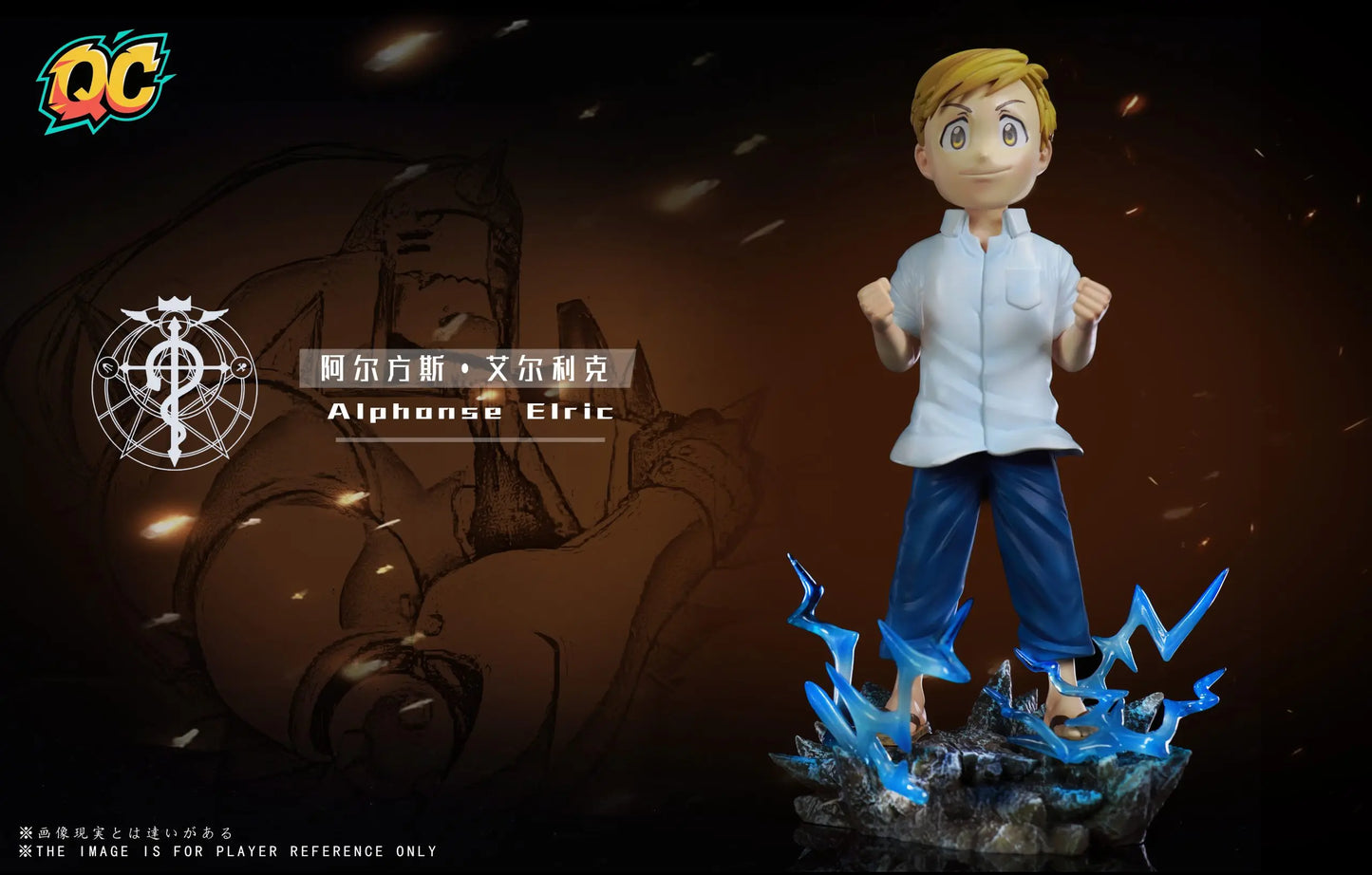 Qi Chen - Edward Elric and Alphonse Elric