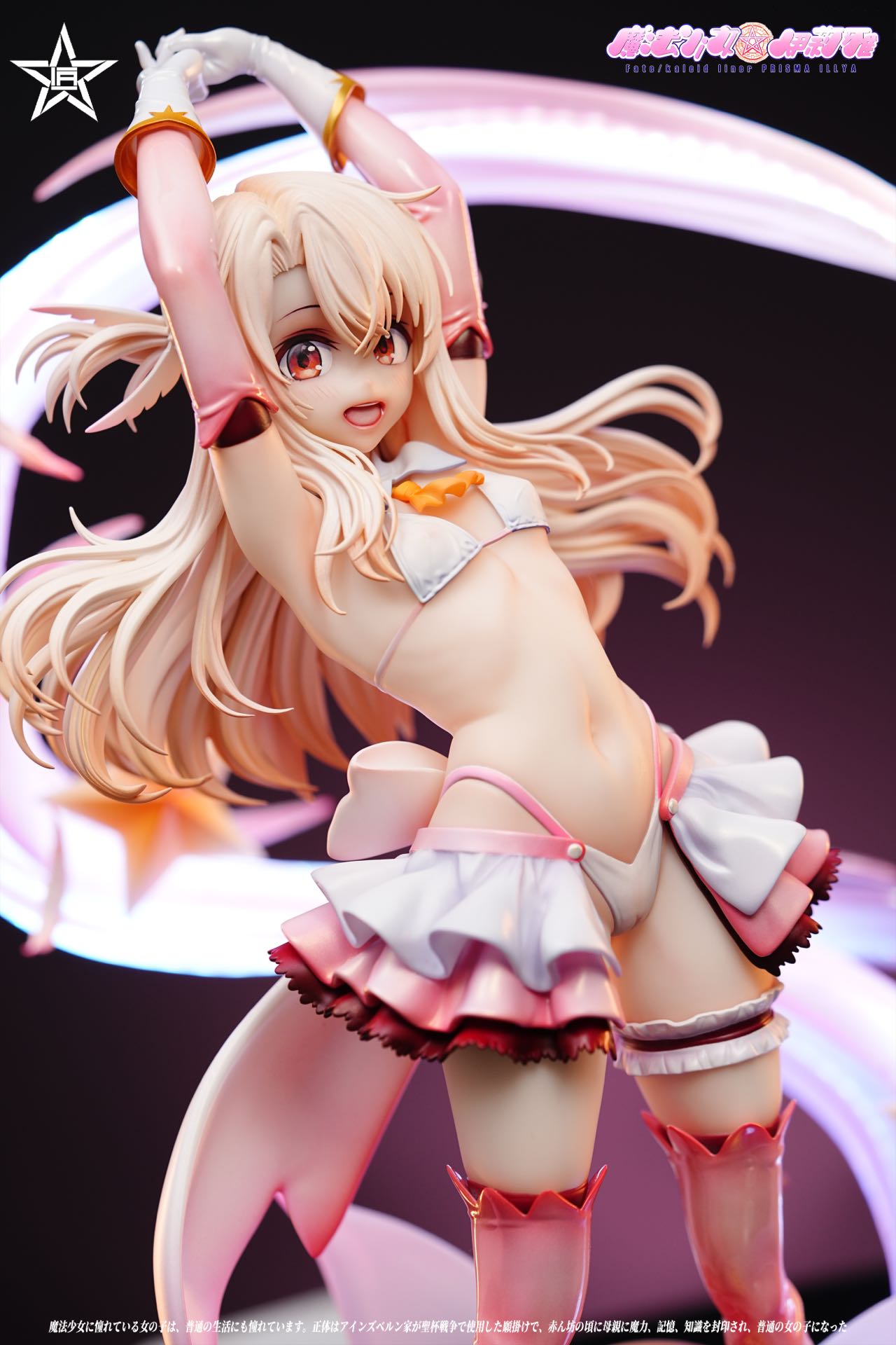 Craftsman - Illyasviel von Einzbern