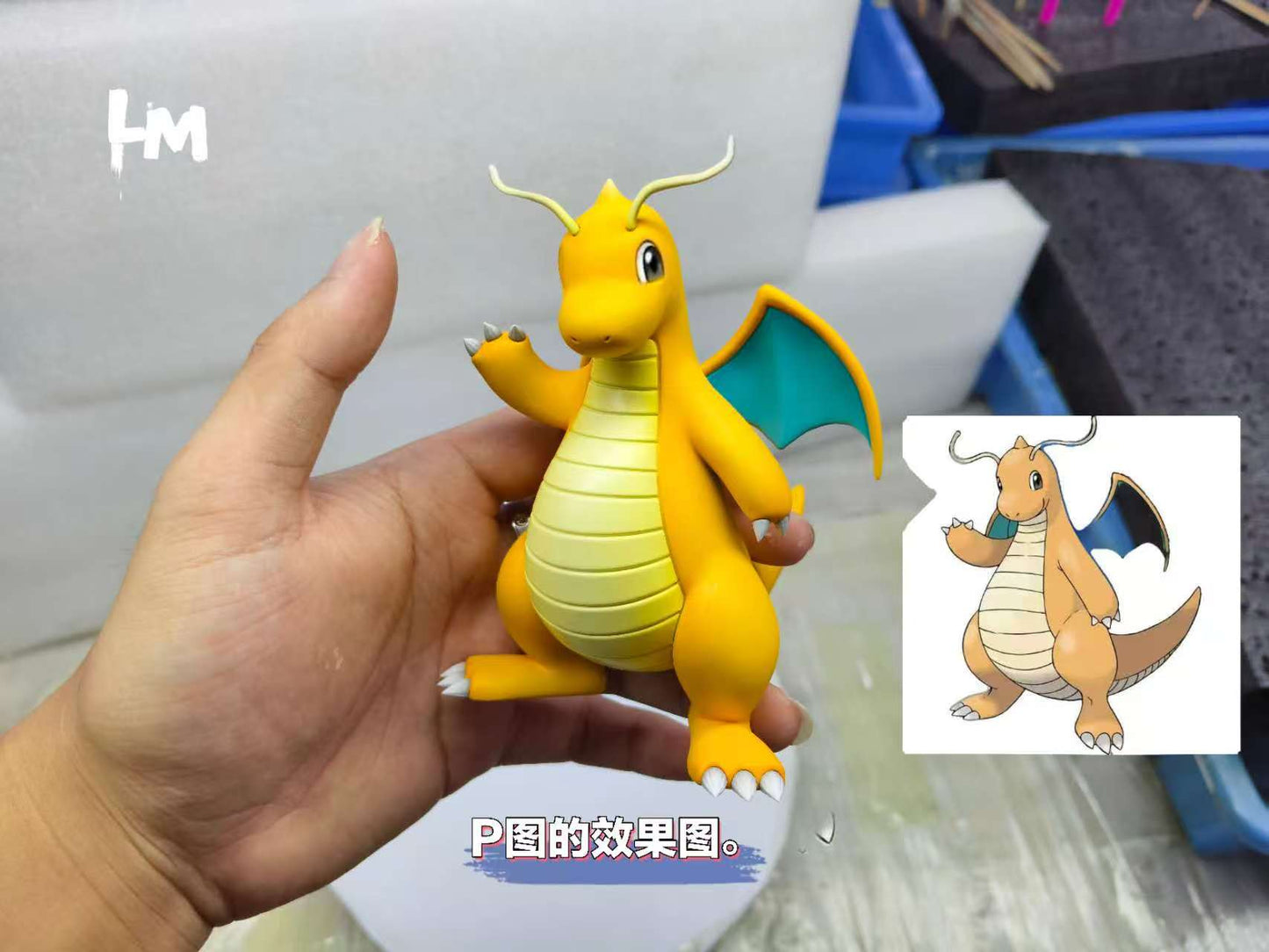 LM - Dragonite