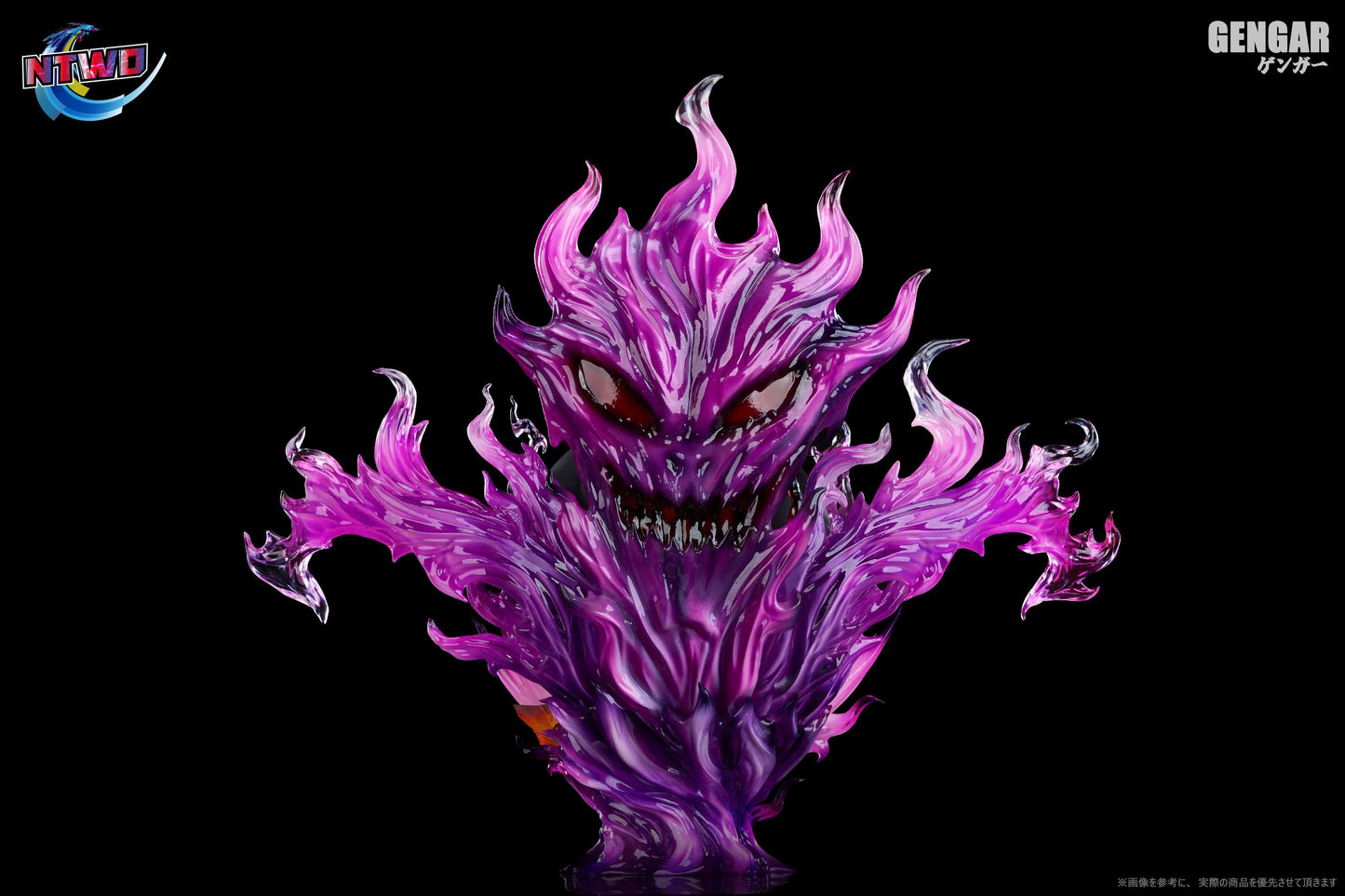 NTWO - Gengar