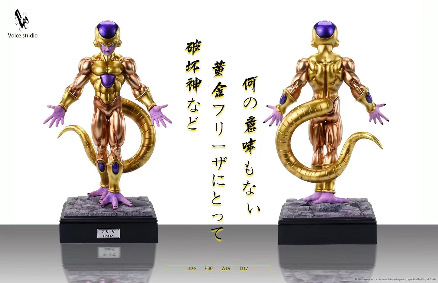 Voice - Golden Frieza