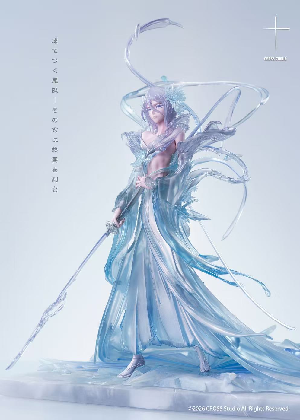 Cross - Rukia