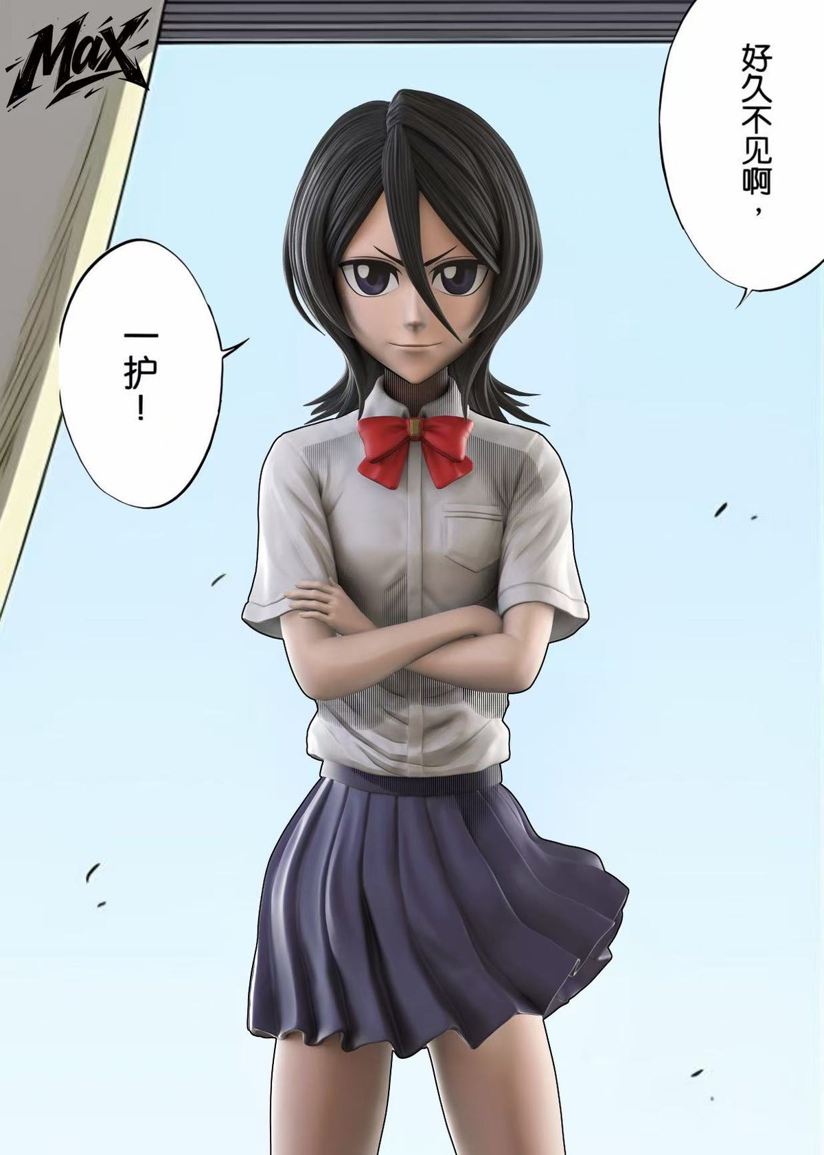 MAX - Rukia