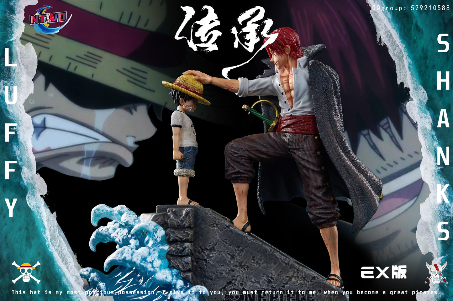 NTWO - Shanks and Luffy