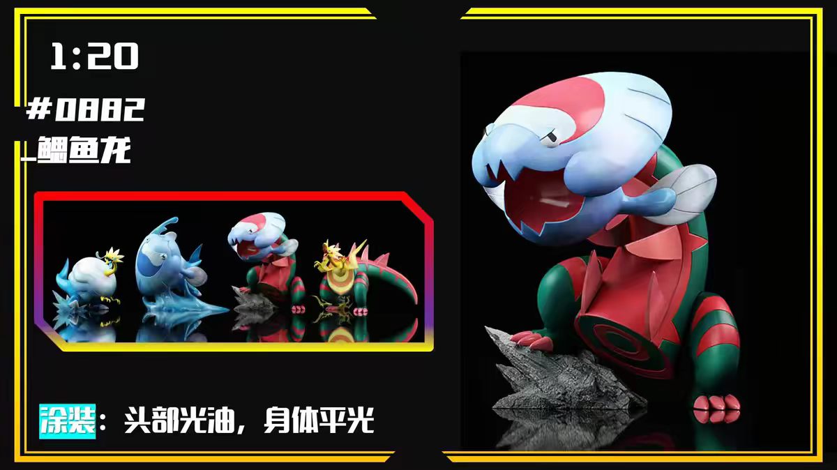 SXG - Ursaring, Metagross, Vespiquen, Qwilfish, Mega Hawlucha, Calyrex, Dracozolt, Arctozolt, Dracovish, Arctovish and Galar Region Fossil