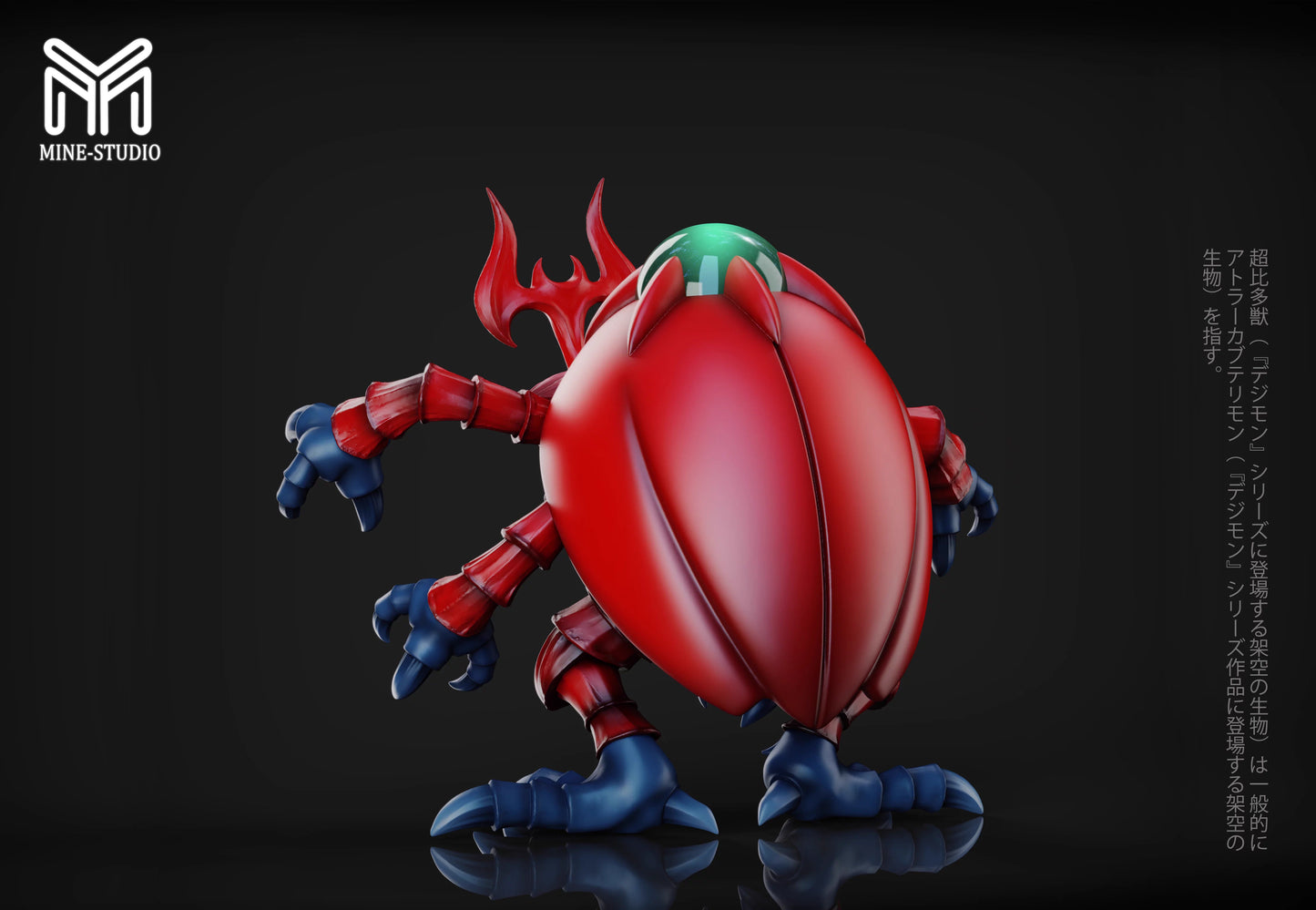 MINE - Atlur Kabuterimon