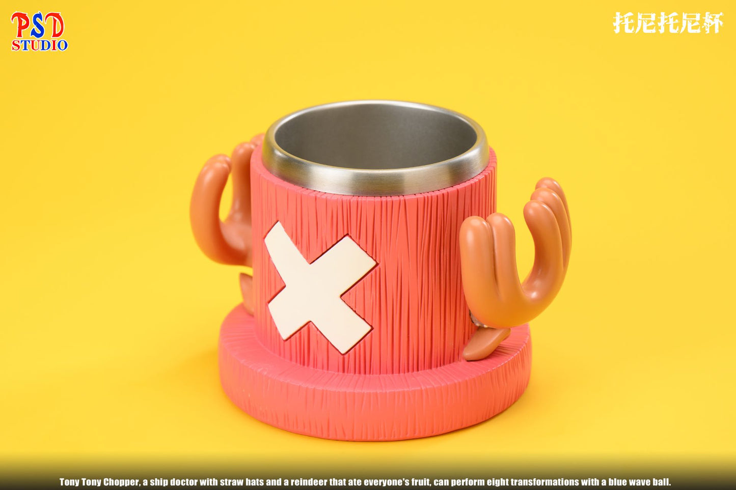 PSD - Chopper Mug