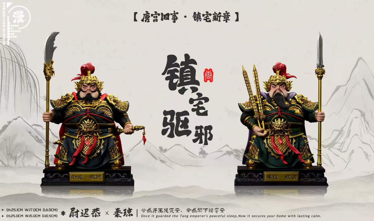 Man Jie Zou - Yuchi Gong and Qin Qiong
