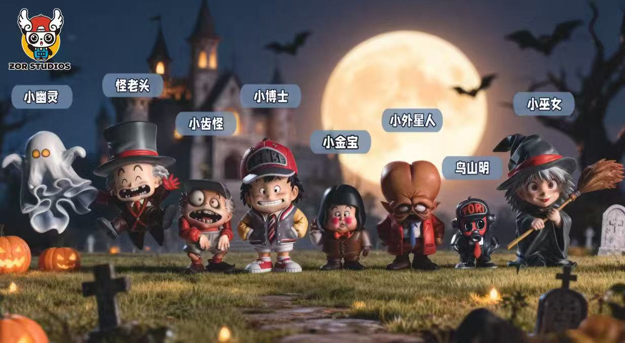 ZOR - Akira Toriyama and Halloween Friends