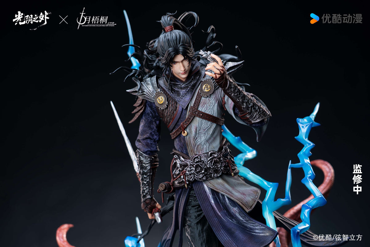 Shi Yue Wu Tong - Xu Qing