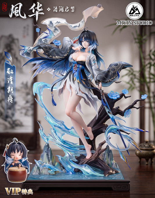 Miyin - Yangyang and Suisui