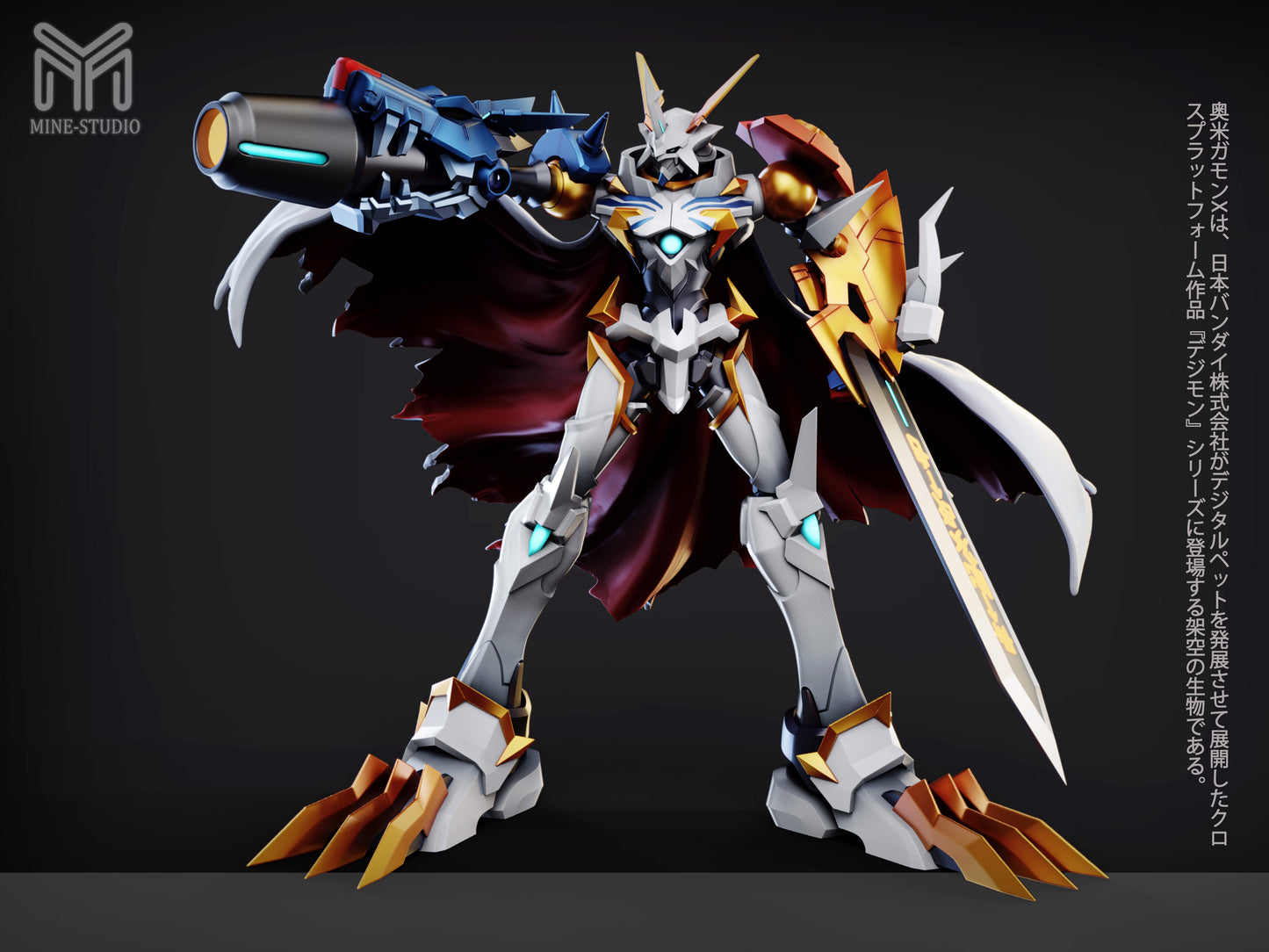 MINE - Omegamon