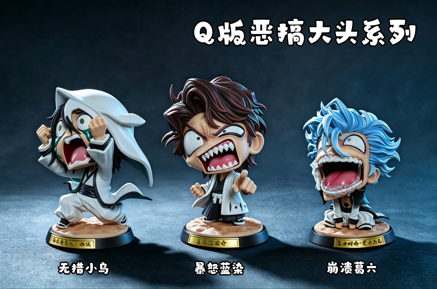 Hxheng - Aizen, Grimmjow and Ulquiorra