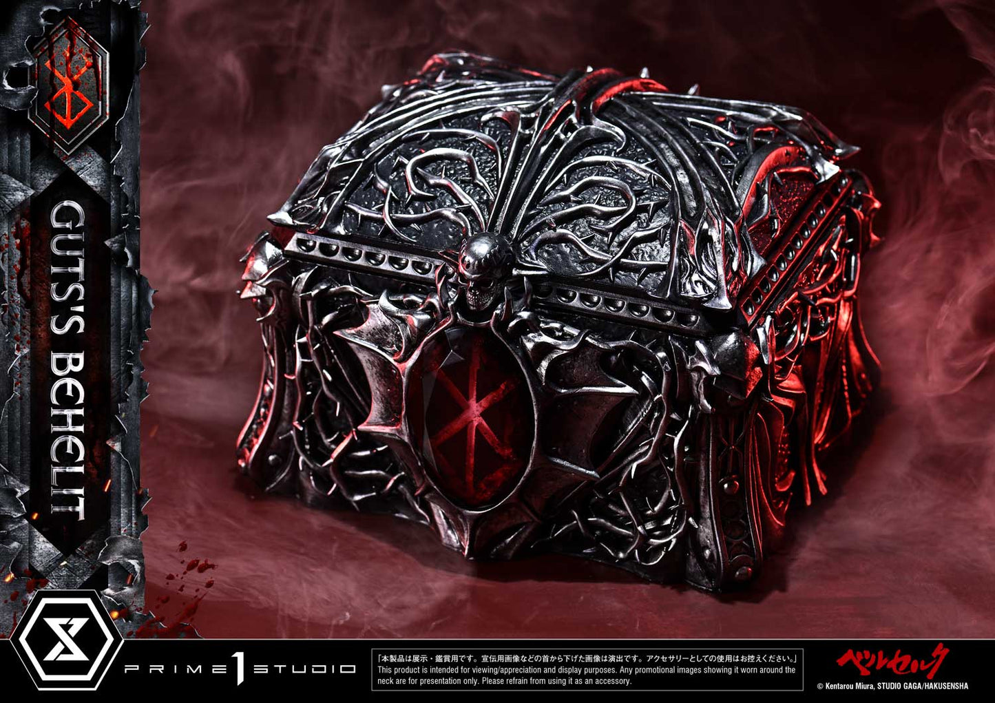 Prime 1 - Behelit Collection
