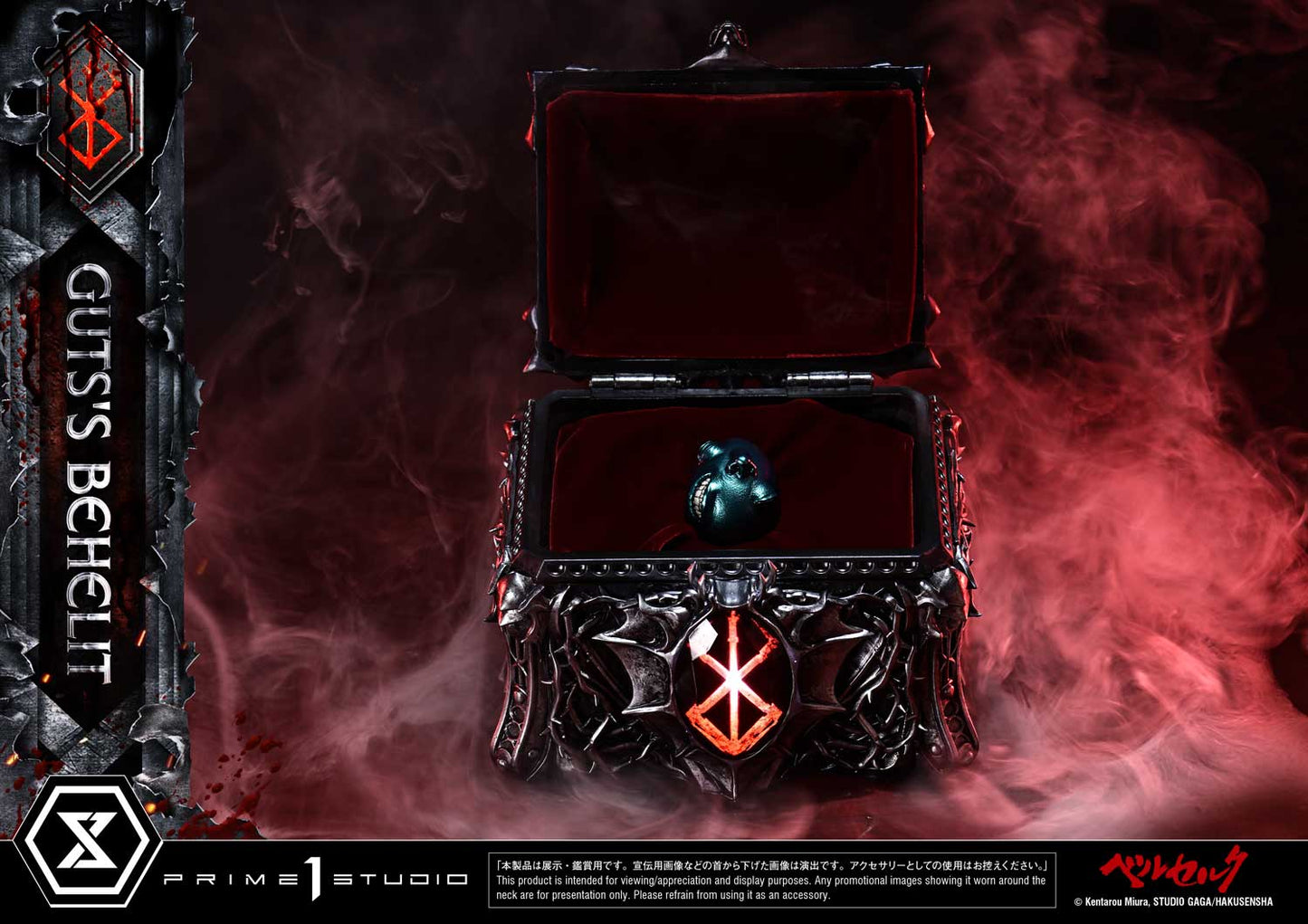 Prime 1 - Behelit Collection