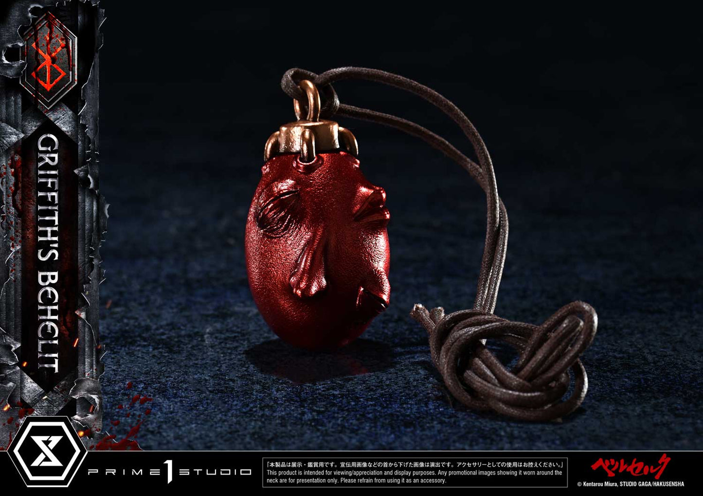 Prime 1 - Behelit Collection