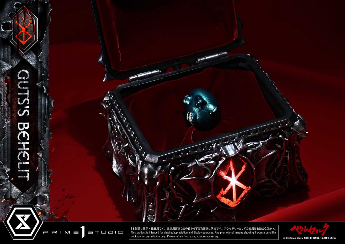 Prime 1 - Behelit Collection