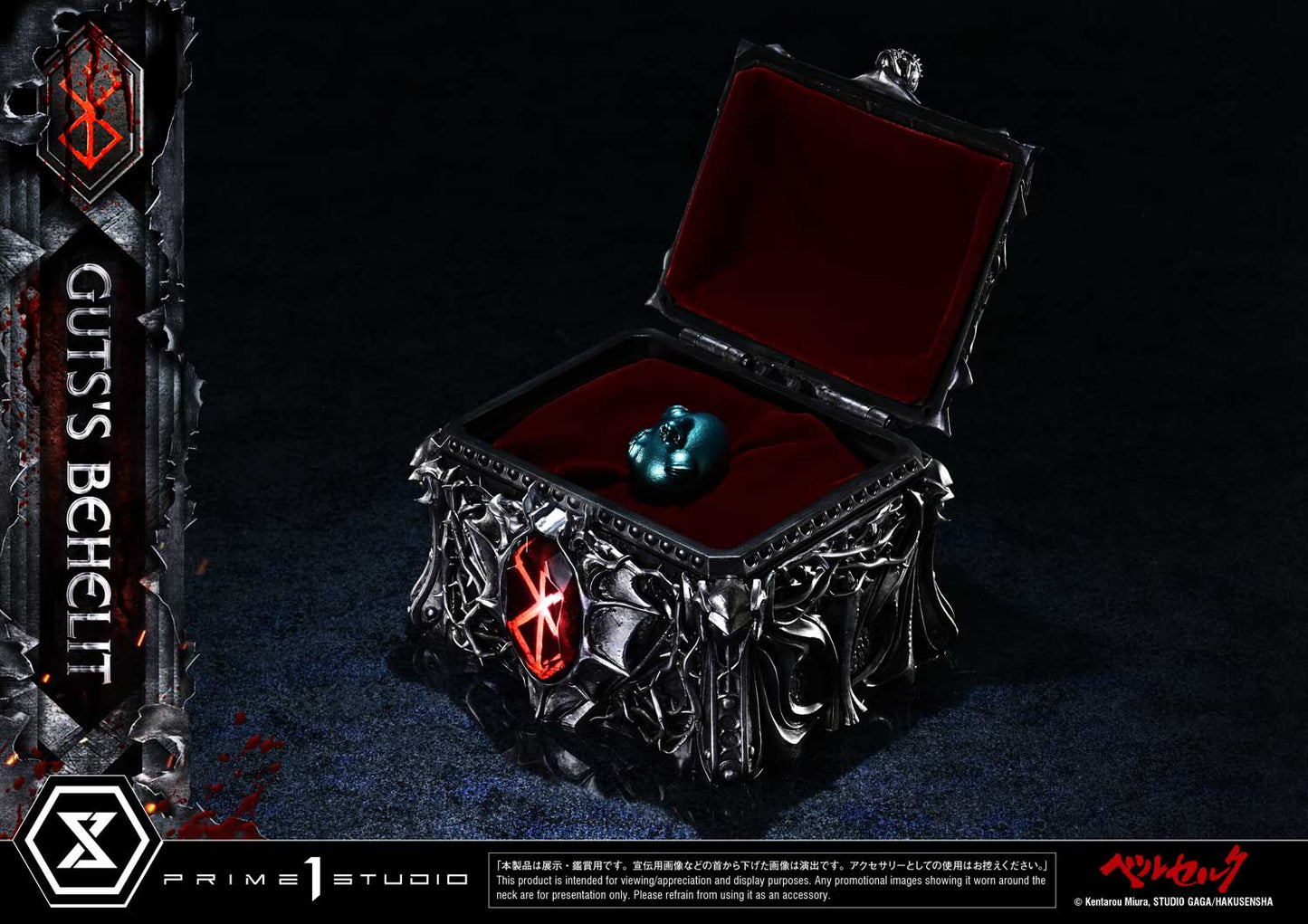 Prime 1 - Behelit Collection