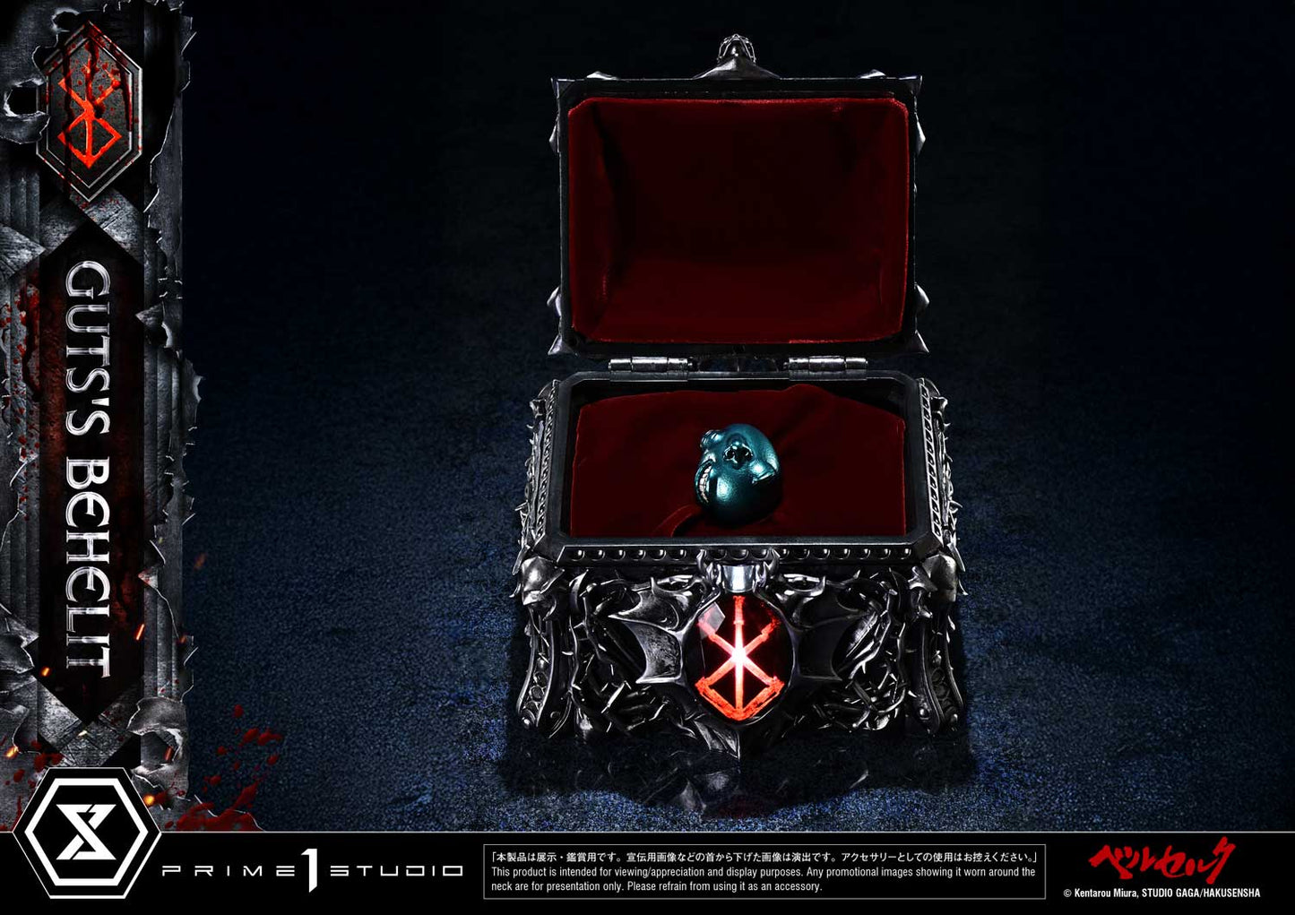 Prime 1 - Behelit Collection