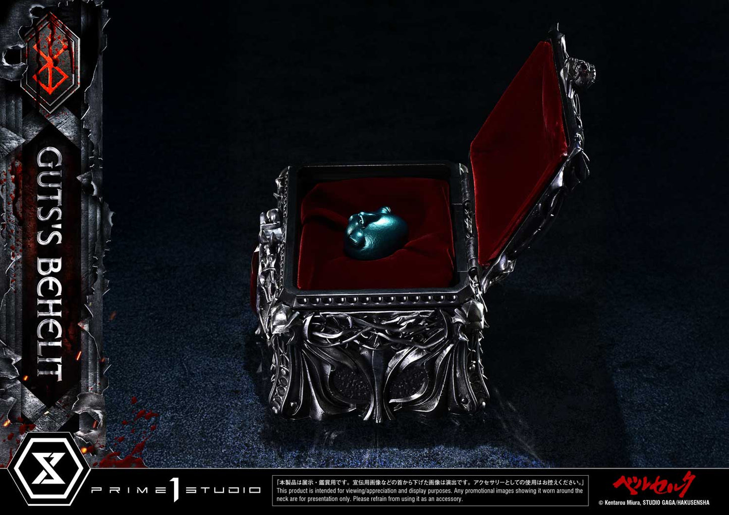 Prime 1 - Behelit Collection