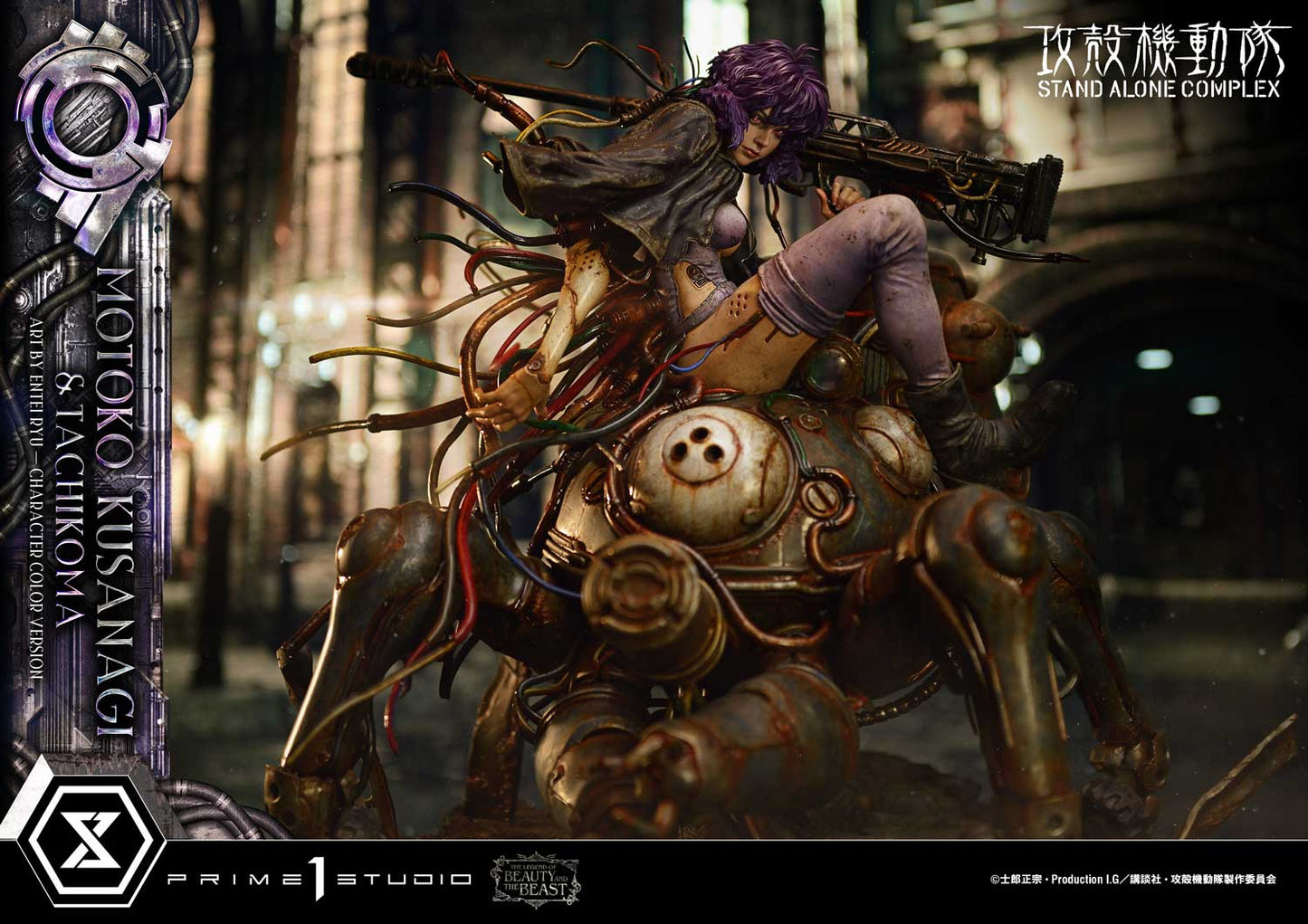 Prime 1 - Motoko Kusanagi and Tachikoma