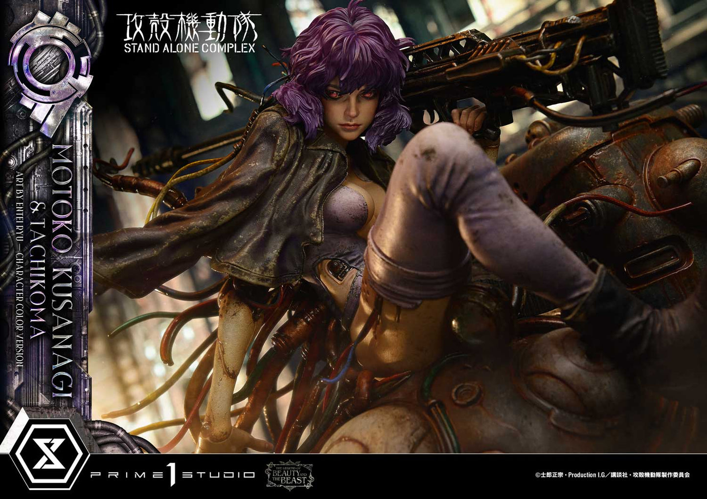 Prime 1 - Motoko Kusanagi and Tachikoma
