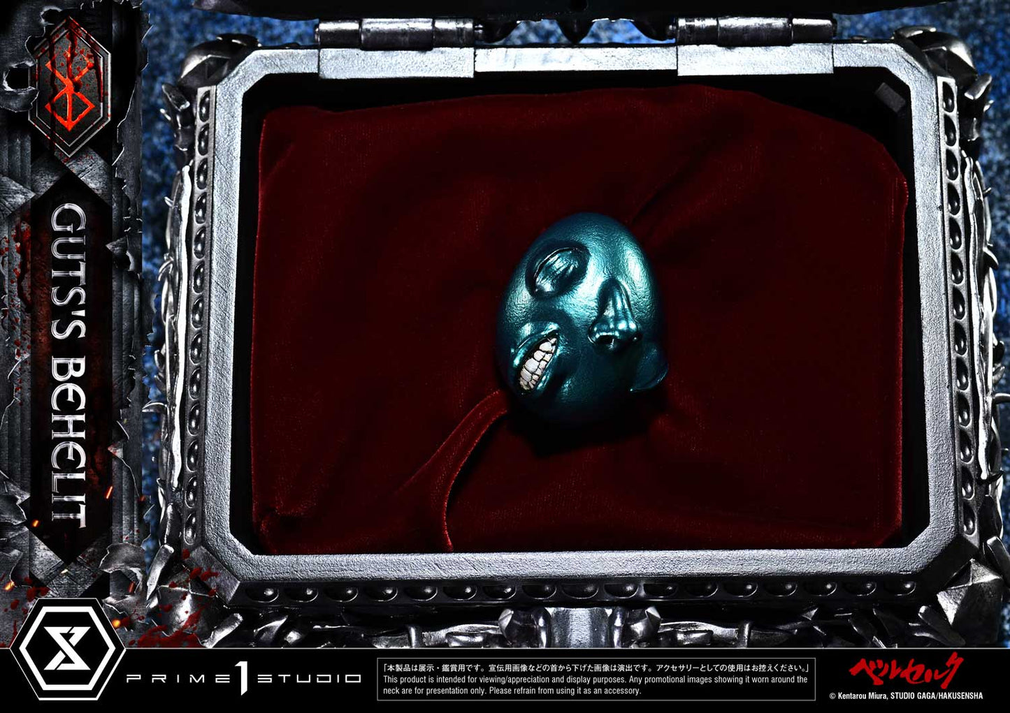Prime 1 - Behelit Collection