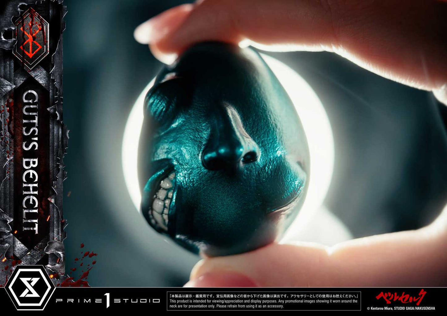 Prime 1 - Behelit Collection