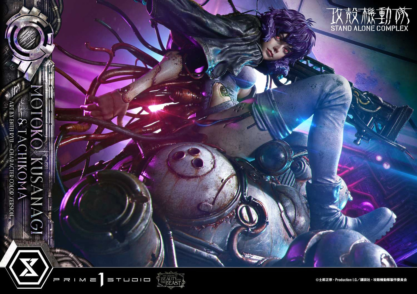 Prime 1 - Motoko Kusanagi and Tachikoma