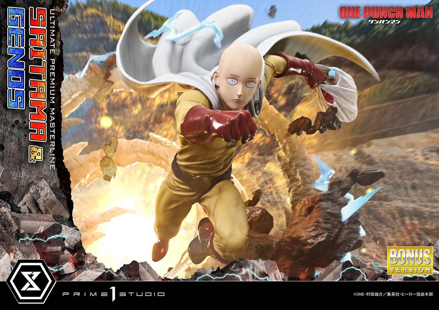 Prime 1 - Saitama and Genos