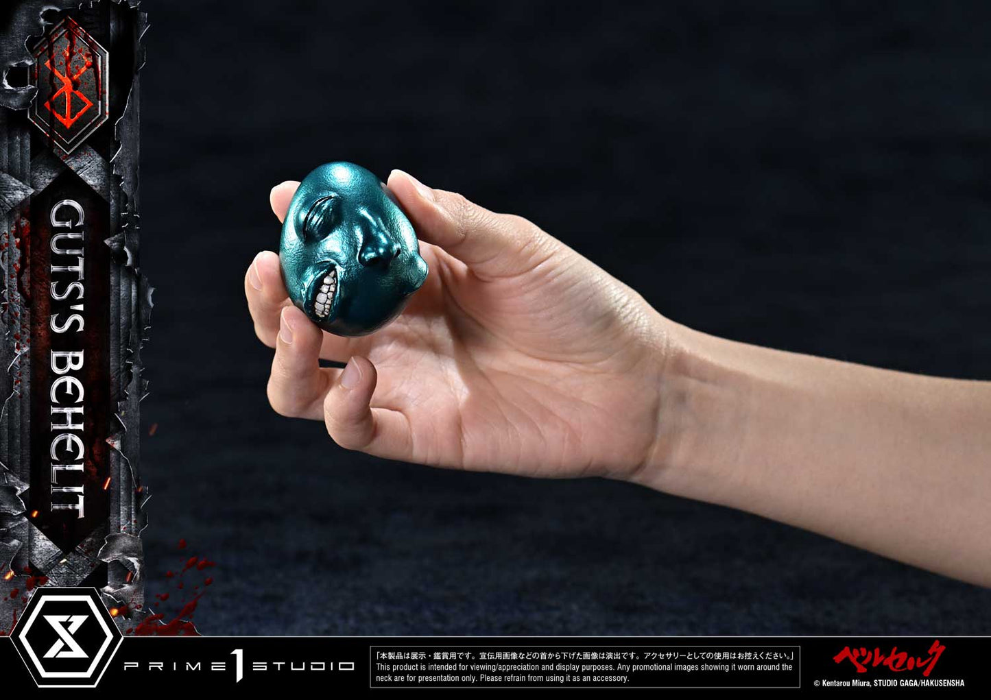 Prime 1 - Behelit Collection