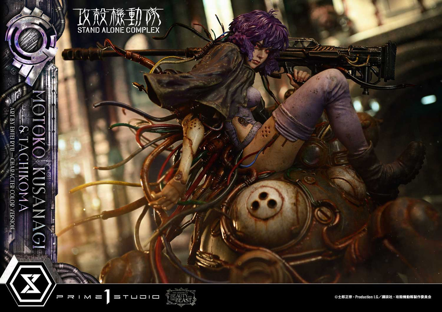 Prime 1 - Motoko Kusanagi and Tachikoma