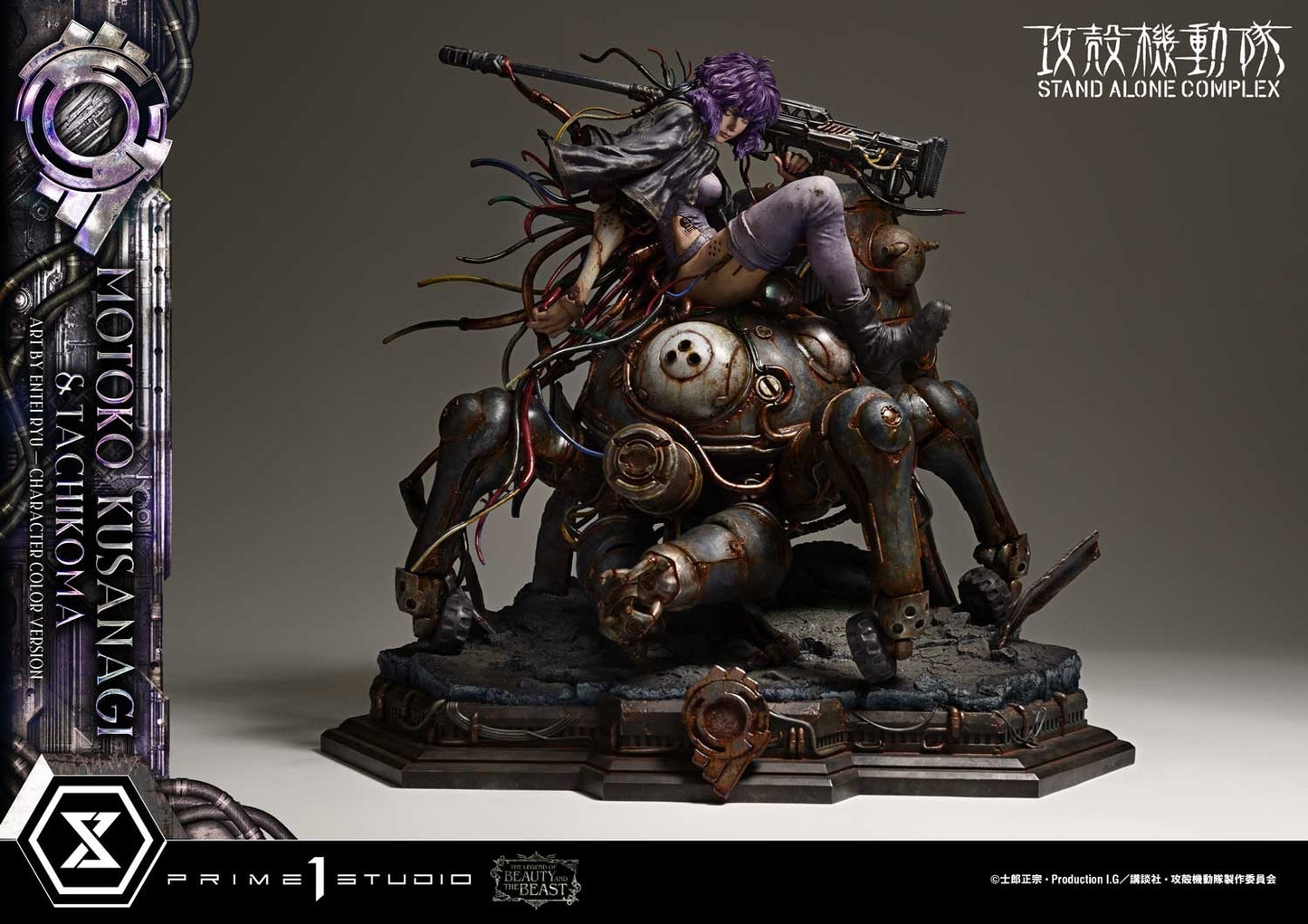 Prime 1 - Motoko Kusanagi and Tachikoma