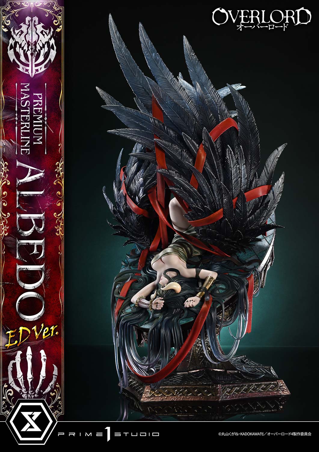 Prime 1 - Albedo