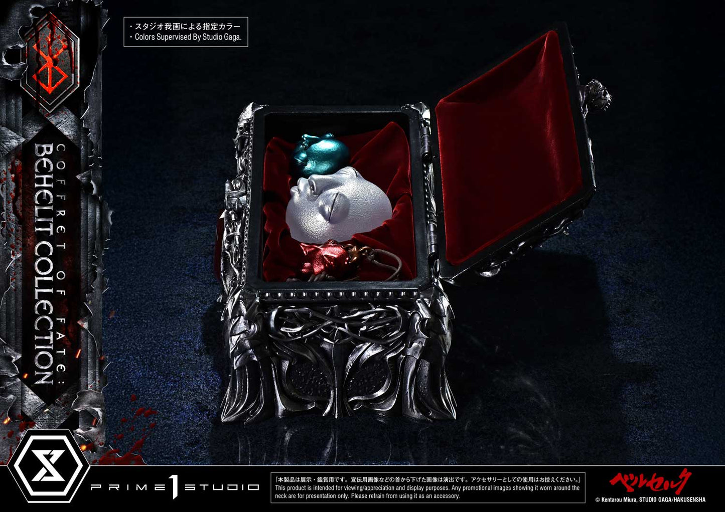 Prime 1 - Behelit Collection