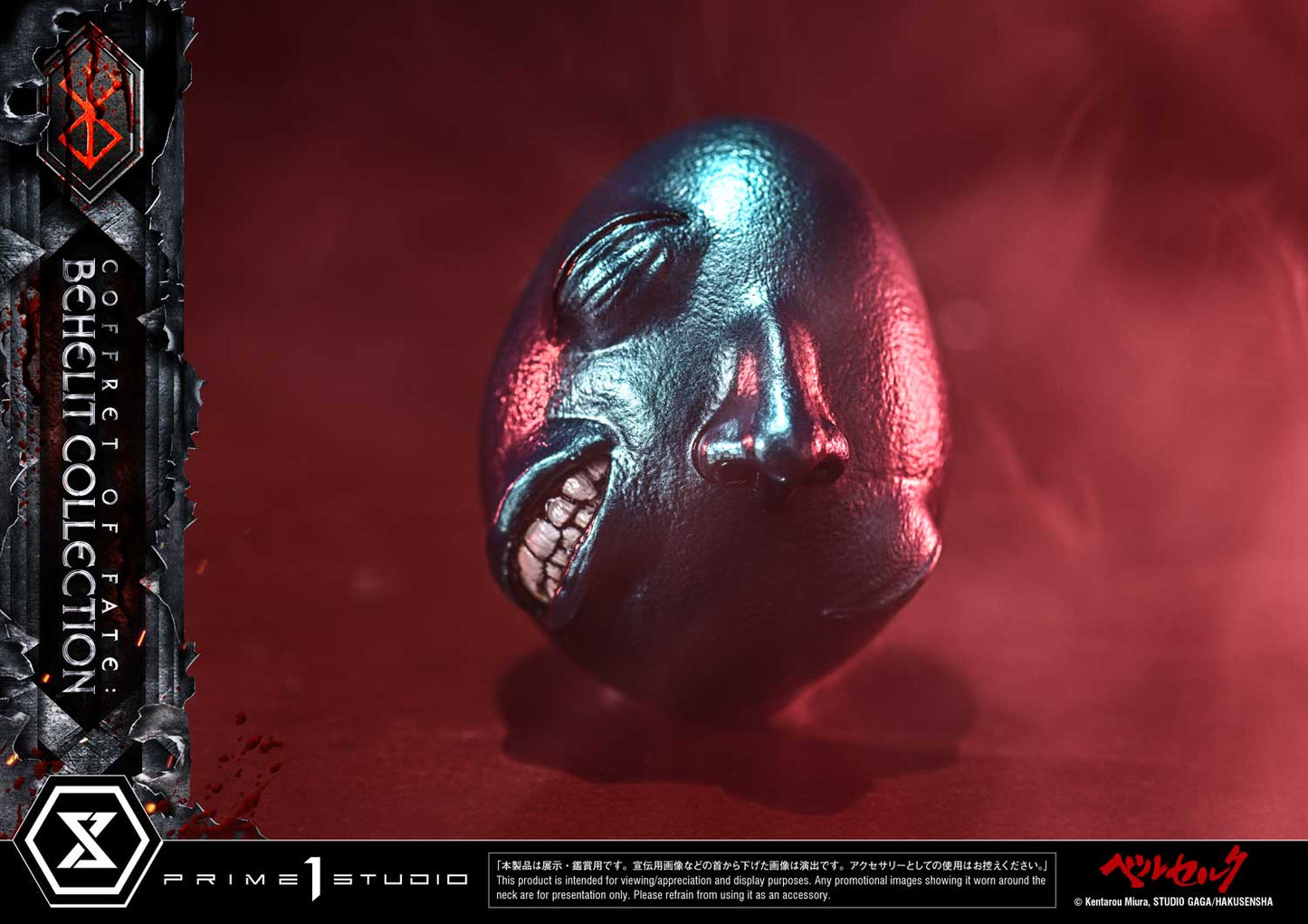 Prime 1 - Behelit Collection