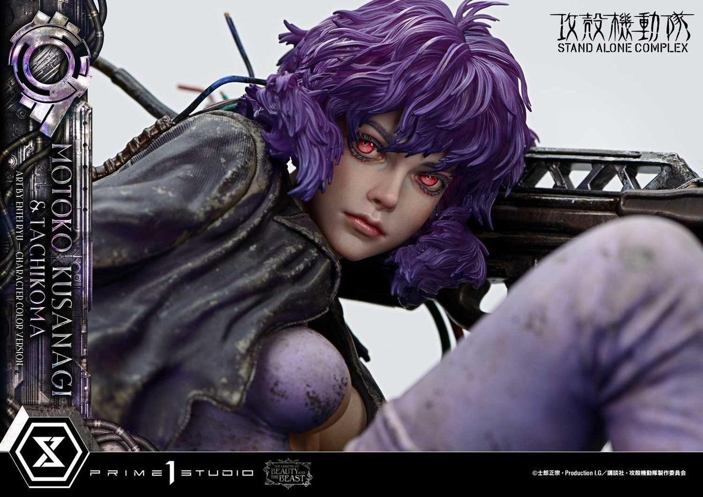 Prime 1 - Motoko Kusanagi and Tachikoma