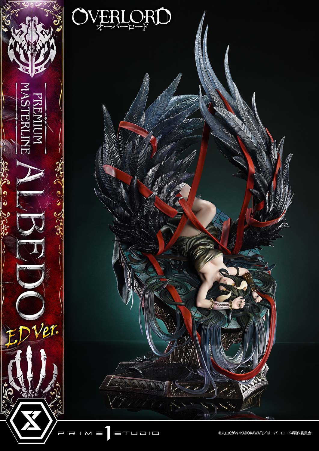 Prime 1 - Albedo