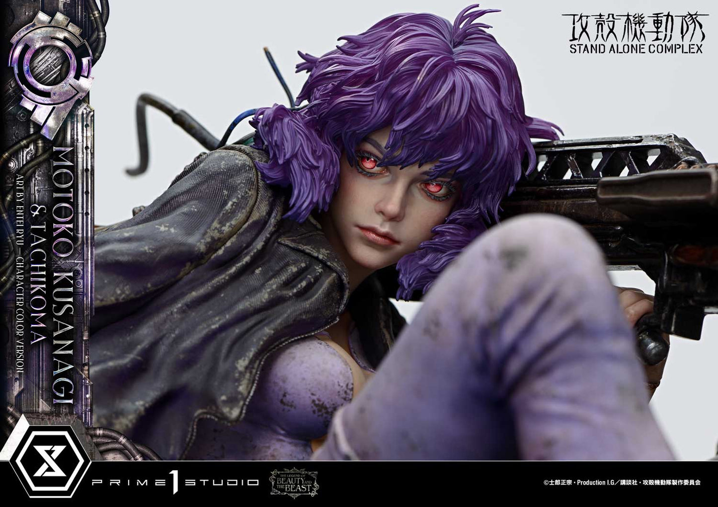 Prime 1 - Motoko Kusanagi and Tachikoma