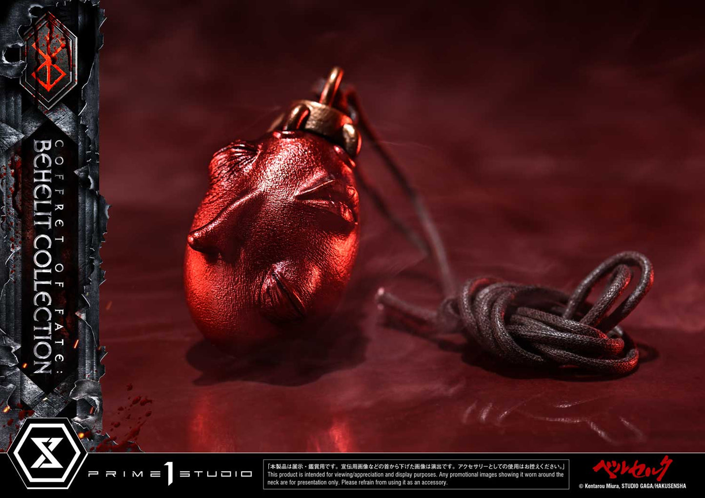 Prime 1 - Behelit Collection