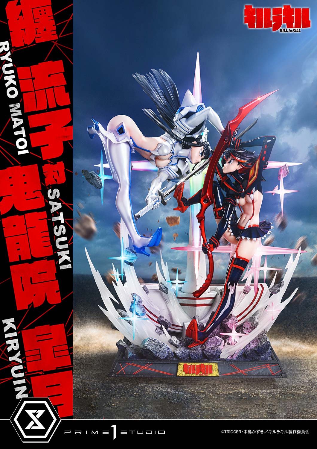 Prime 1 - Ryuko Matoi and Satsuki Kiryūin